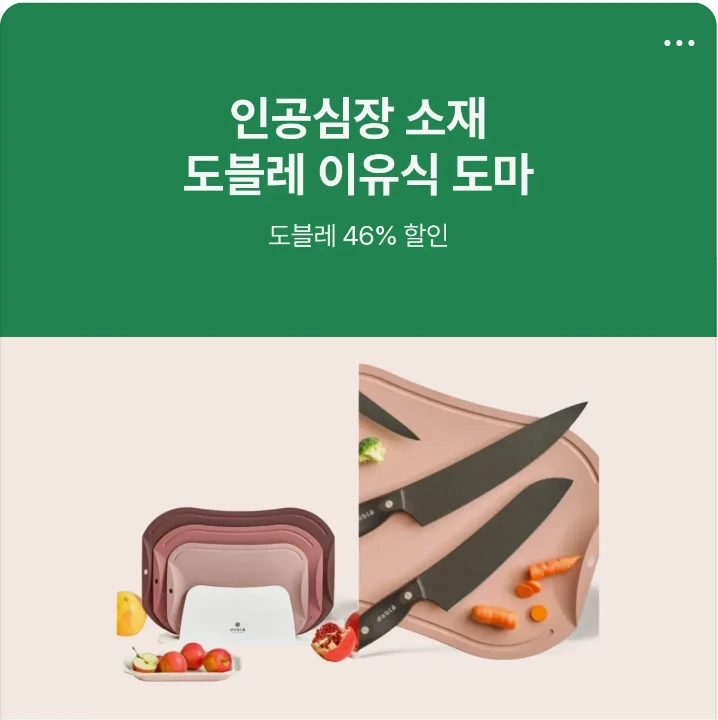 생활/가정용품 배너