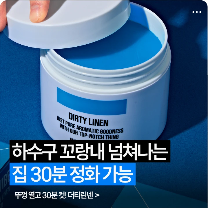 생활/가정용품 배너