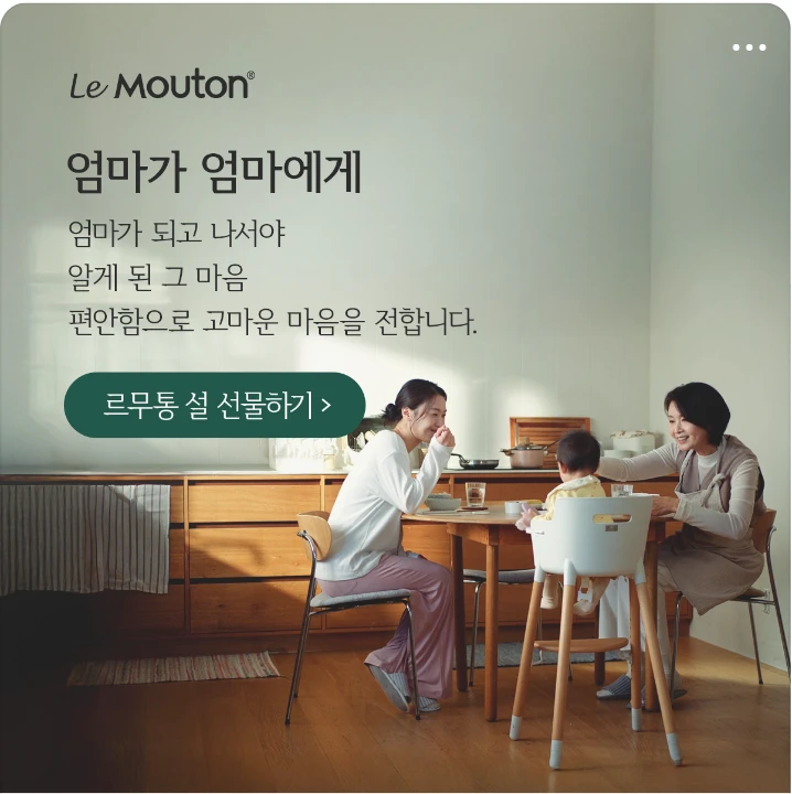 생활/가정용품 배너