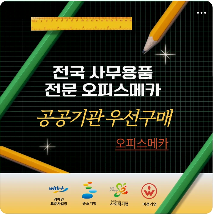 생활/가정용품 배너