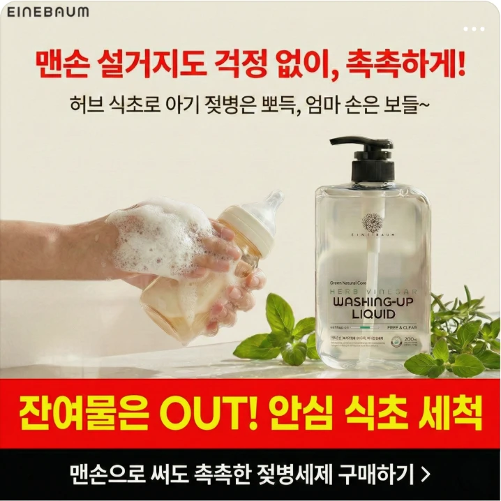 생활/가정용품 배너