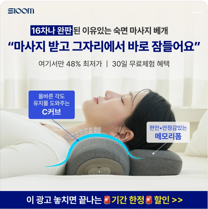 생활/가정용품 배너