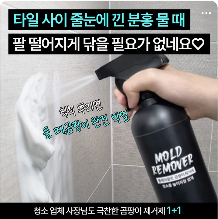 생활/가정용품 배너