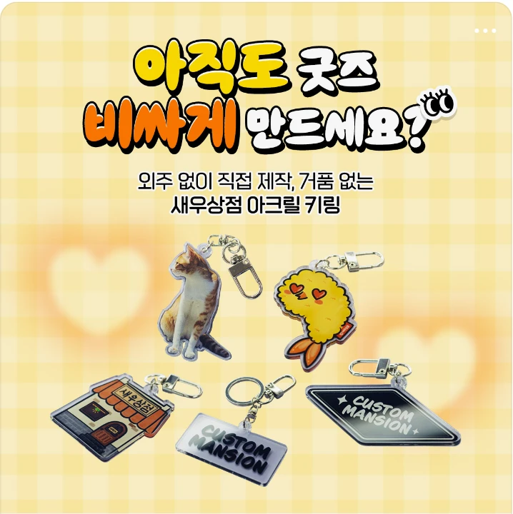 생활/가정용품 배너