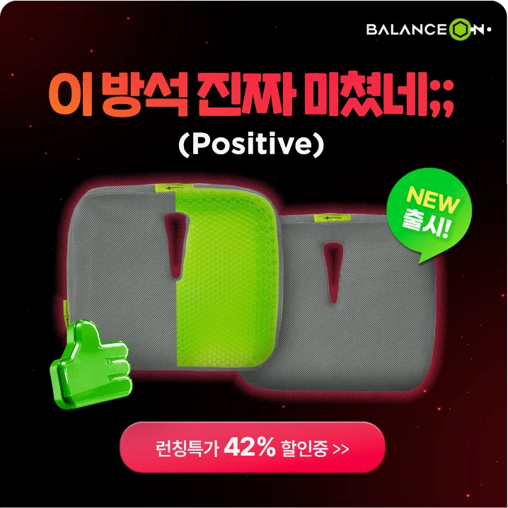 생활/가정용품 배너