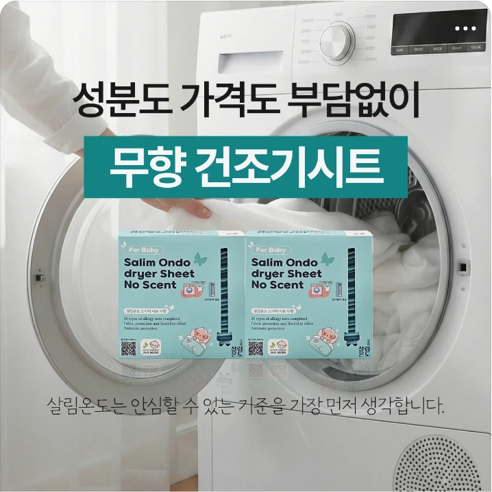 생활/가정용품 배너