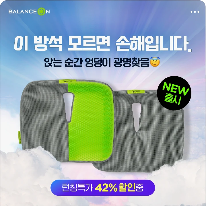 생활/가정용품 배너