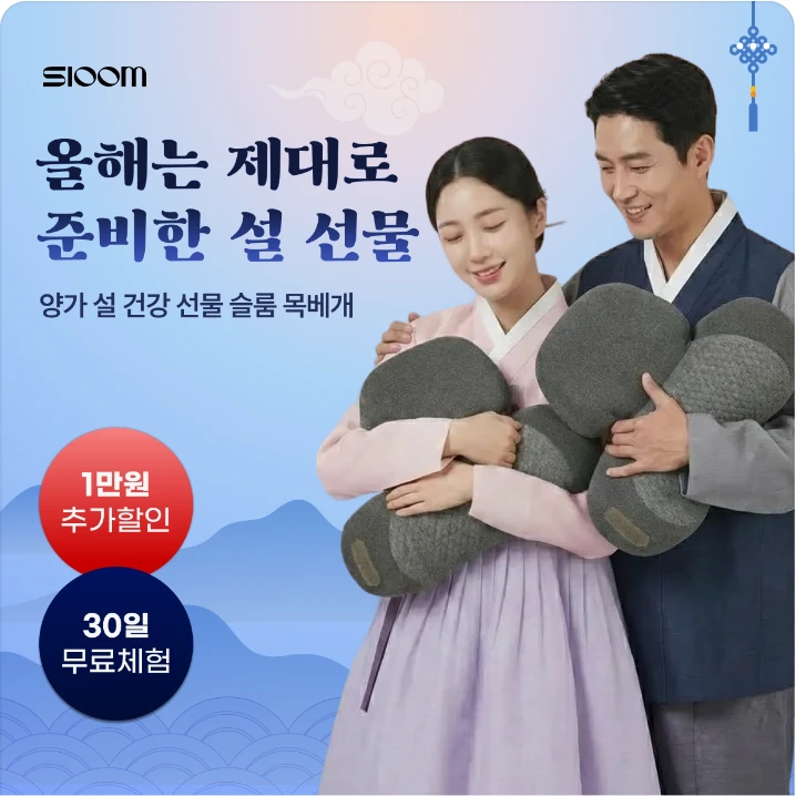 생활/가정용품 배너