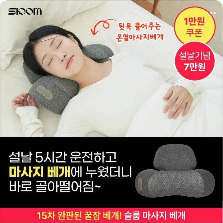 생활/가정용품 배너