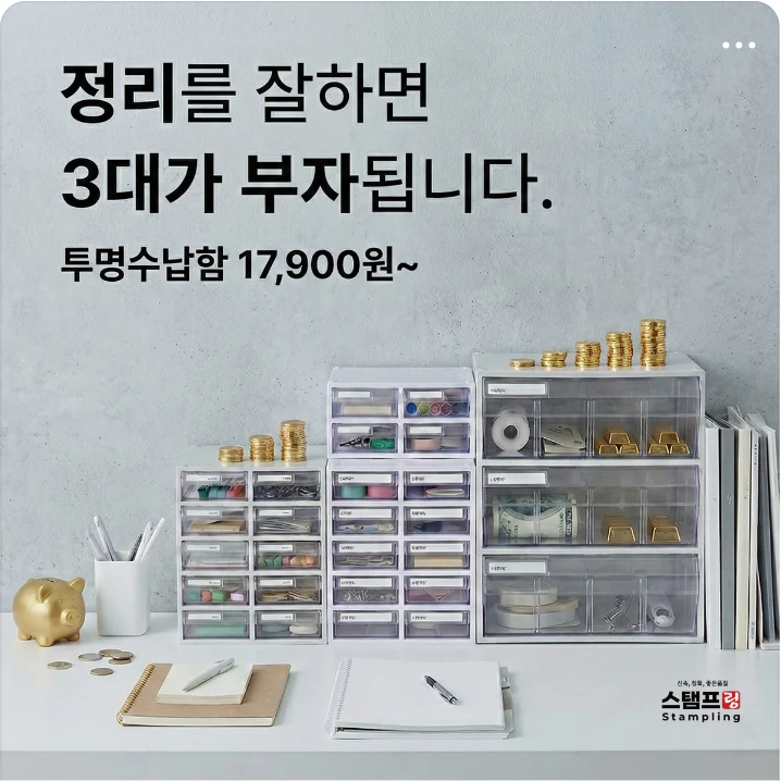 생활/가정용품 배너