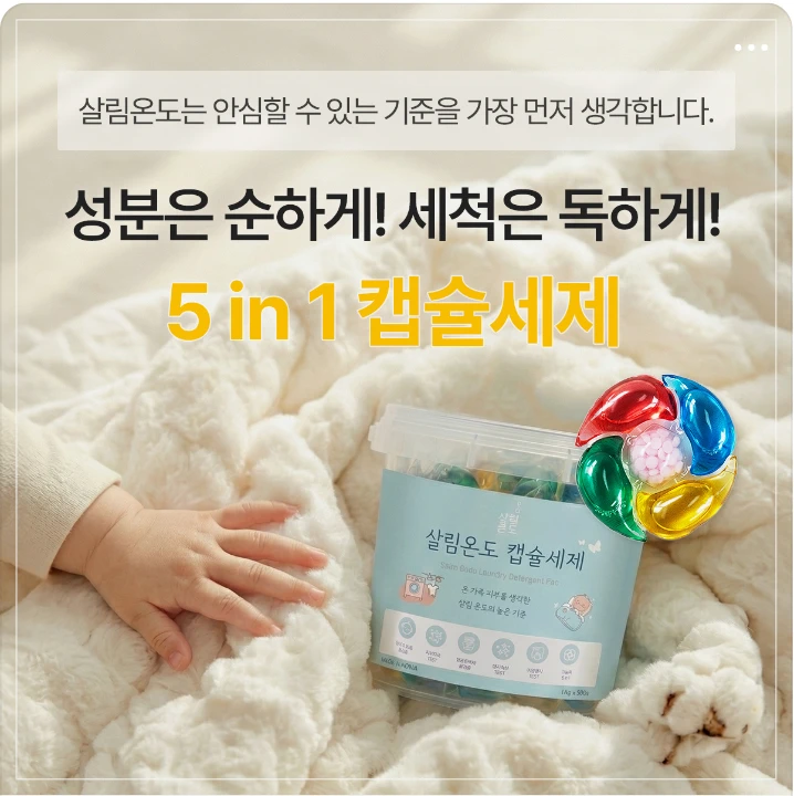 생활/가정용품 배너