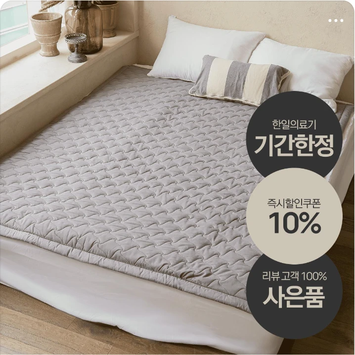 생활/가정용품 배너