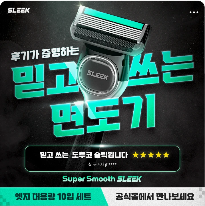 생활/가정용품 배너