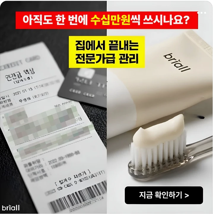 화장품 배너