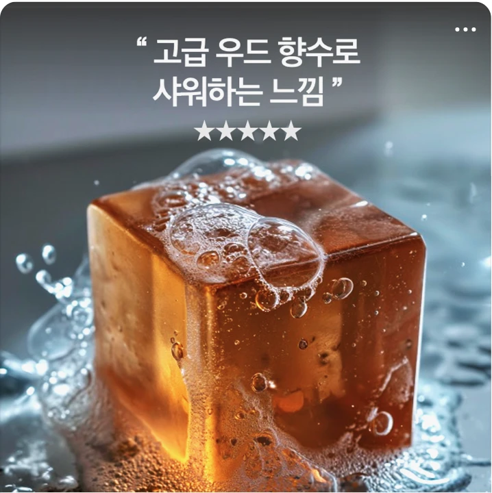 화장품 배너