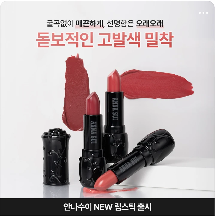 화장품 배너