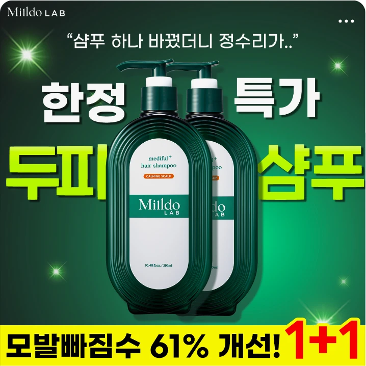 화장품 배너
