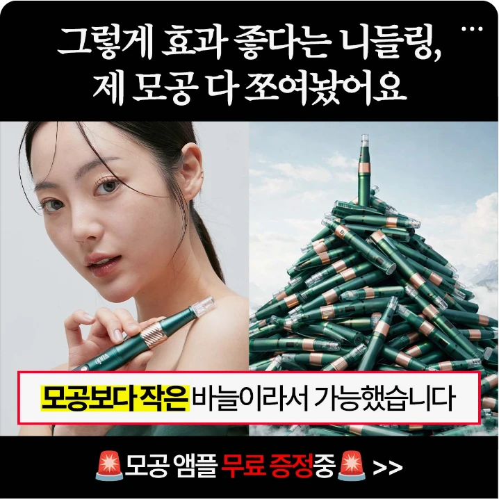 화장품 배너
