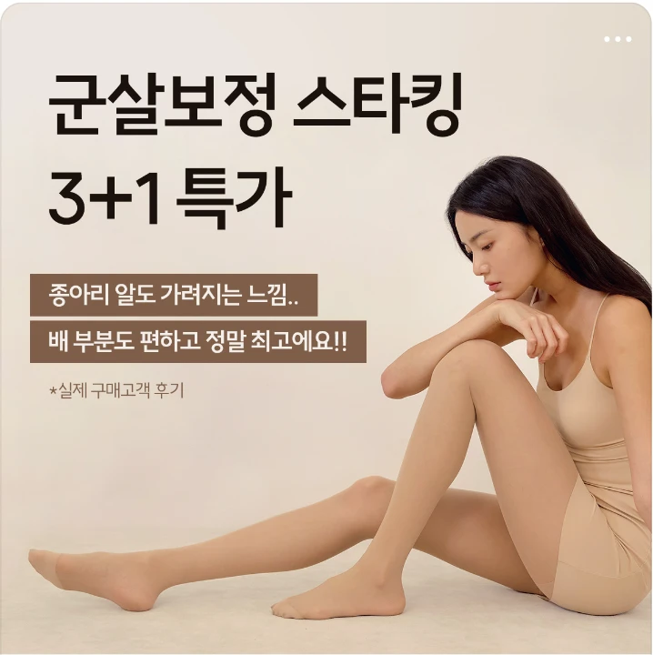 패션/스포츠 배너