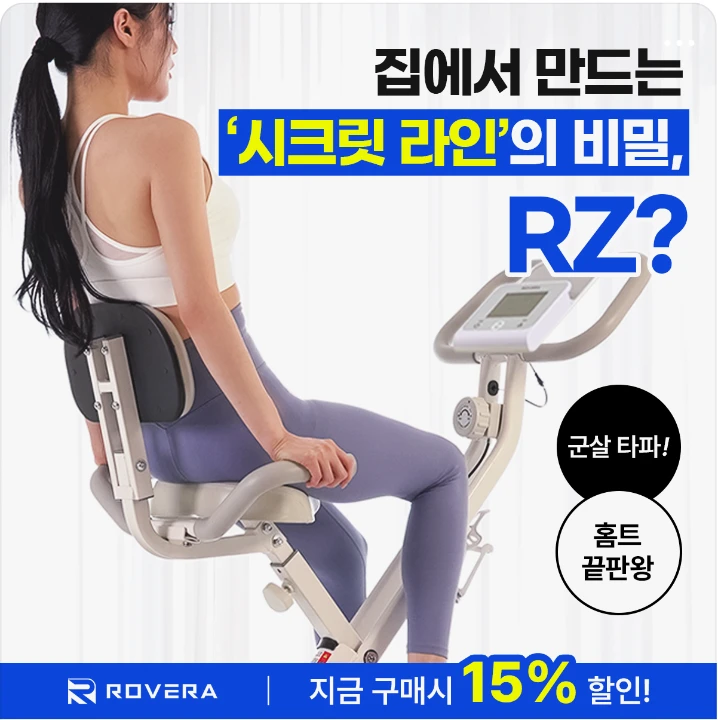 패션/스포츠 배너