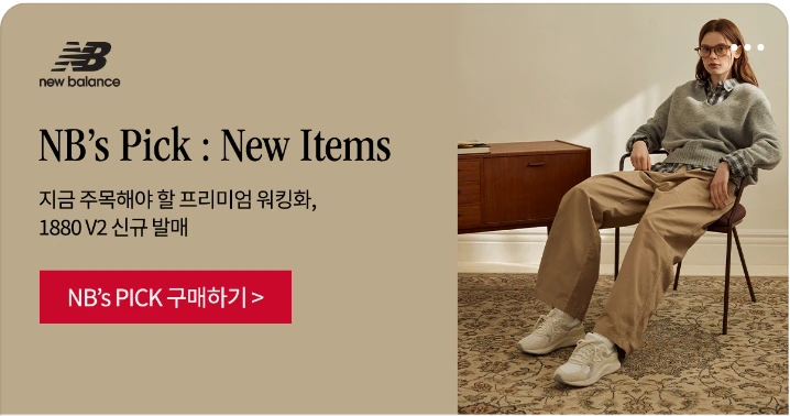 패션/스포츠 배너