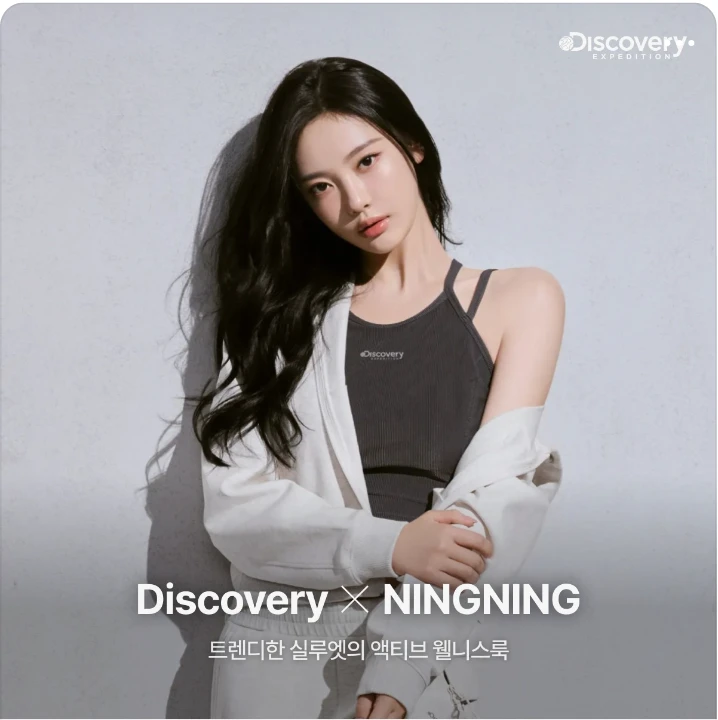 패션/스포츠 배너