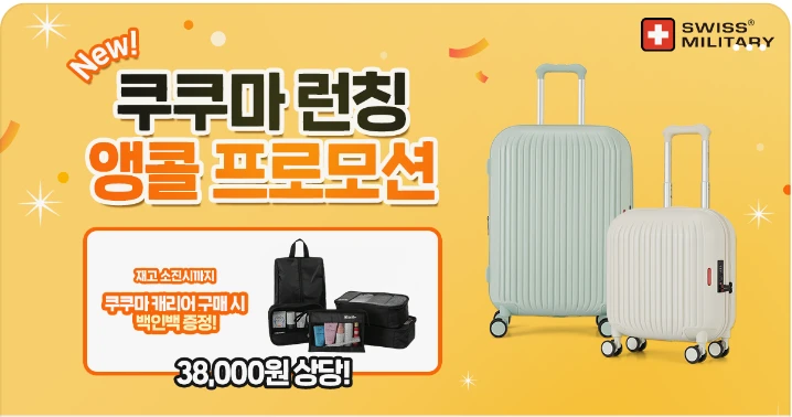 패션/스포츠 배너