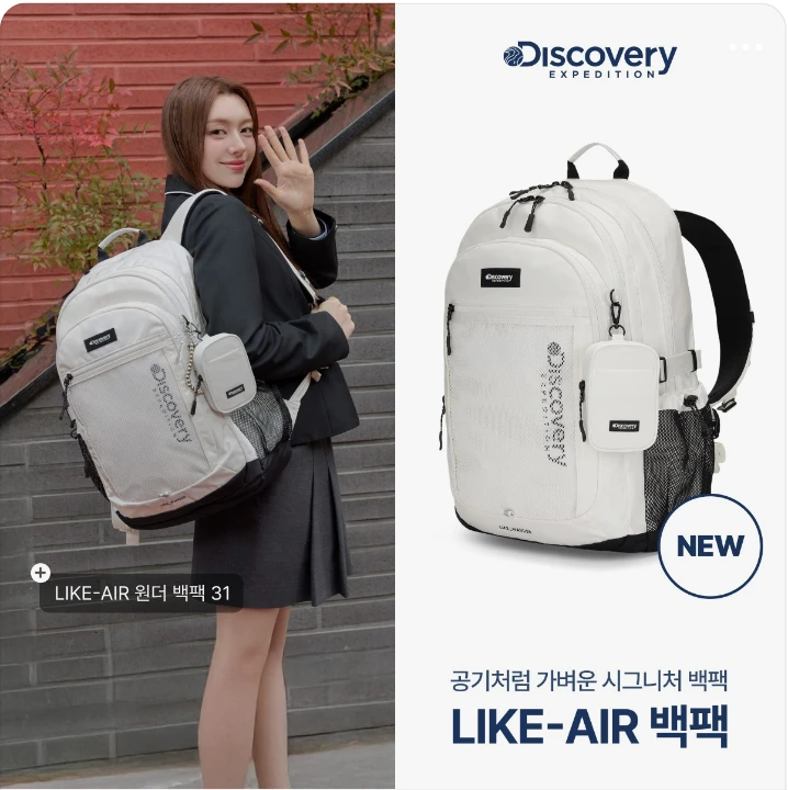 패션/스포츠 배너