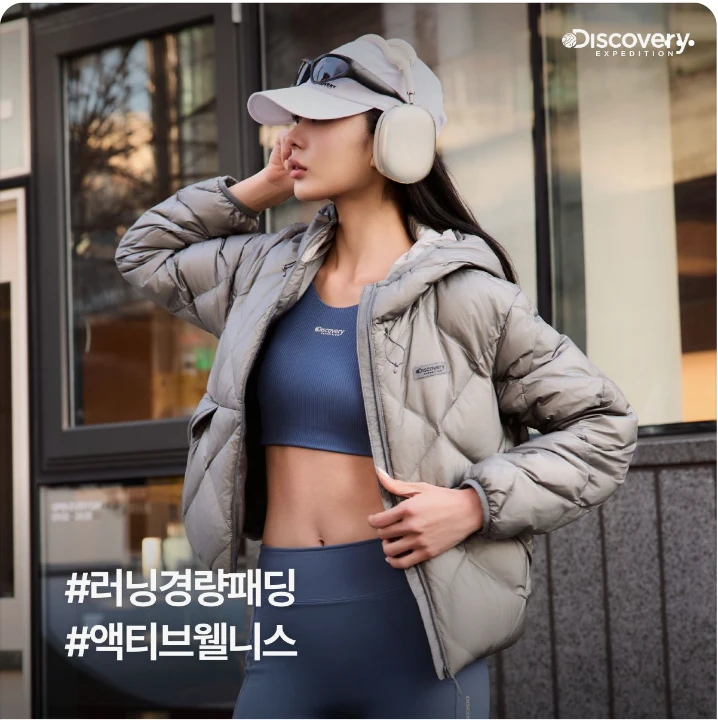 패션/스포츠 배너