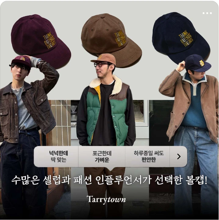 패션/스포츠 배너