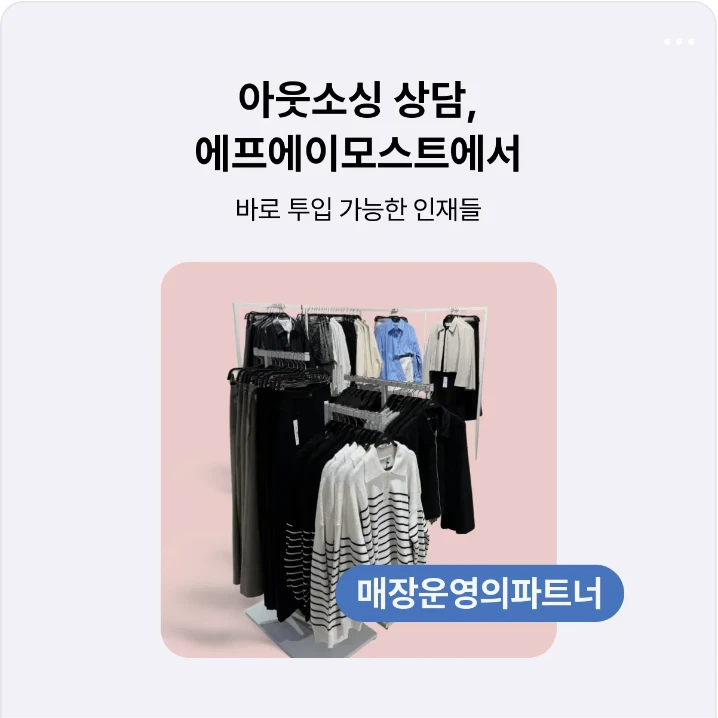 패션/스포츠 배너