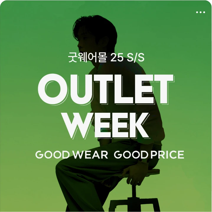 패션/스포츠 배너