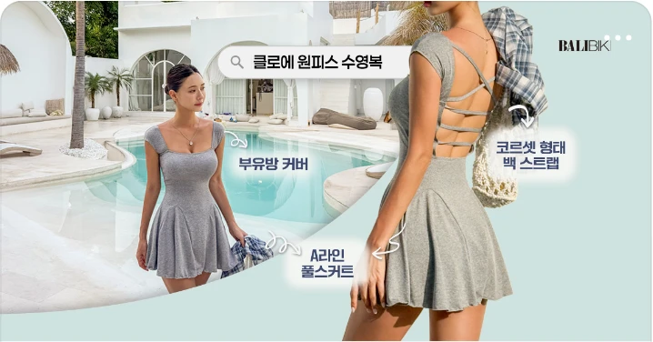 패션/스포츠 배너