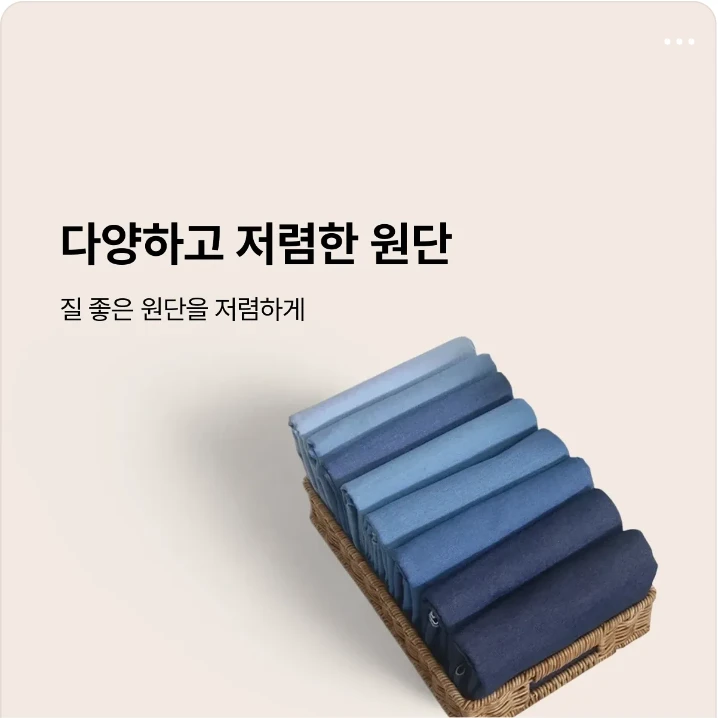 패션/스포츠 배너