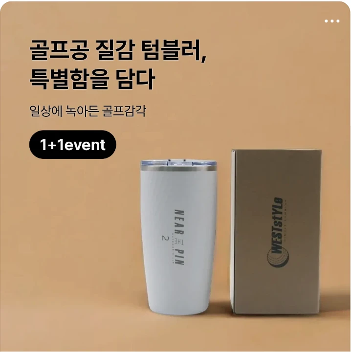 패션/스포츠 배너