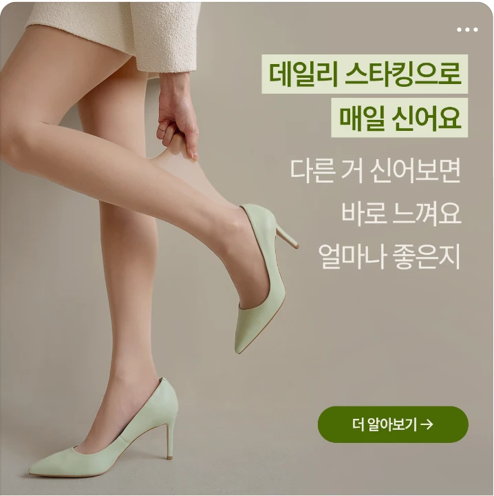 패션/스포츠 배너