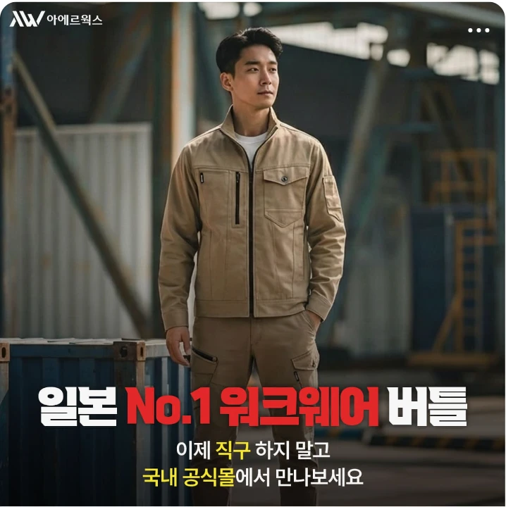 패션/스포츠 배너