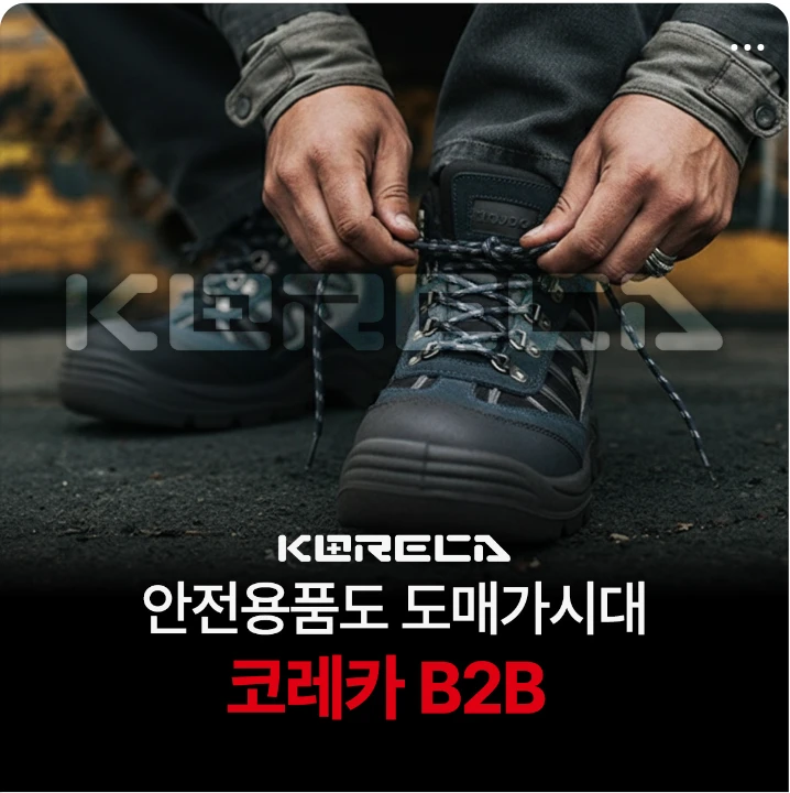 패션/스포츠 배너