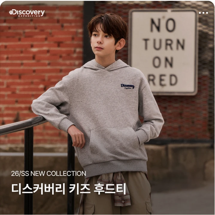 패션/스포츠 배너