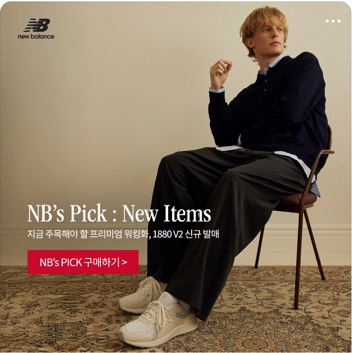 패션/스포츠 배너