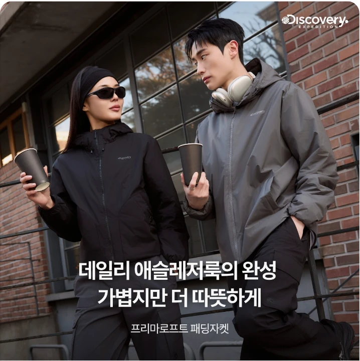 패션/스포츠 배너