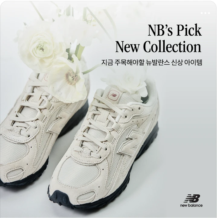 패션/스포츠 배너