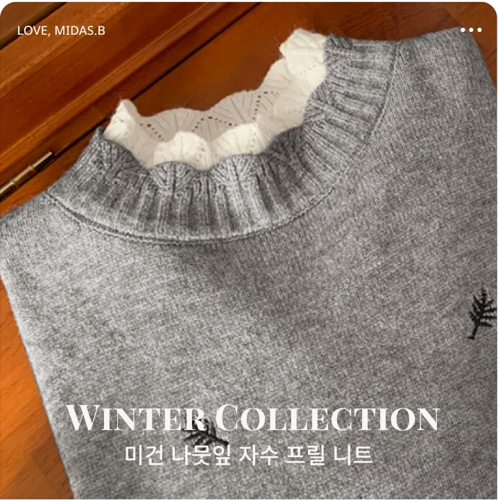 패션/스포츠 배너