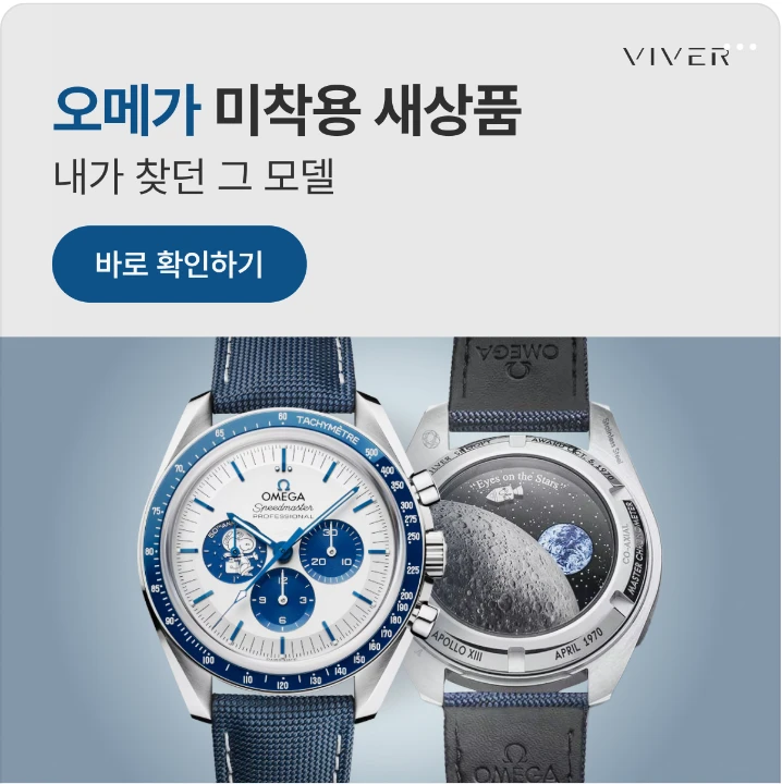 패션/스포츠 배너