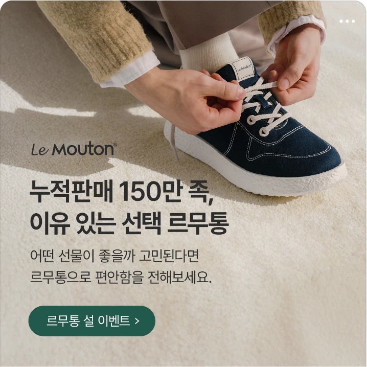 패션/스포츠 배너