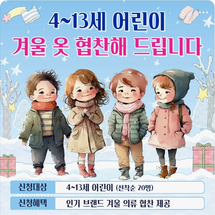 패션/스포츠 배너