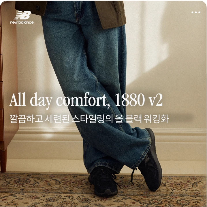 패션/스포츠 배너