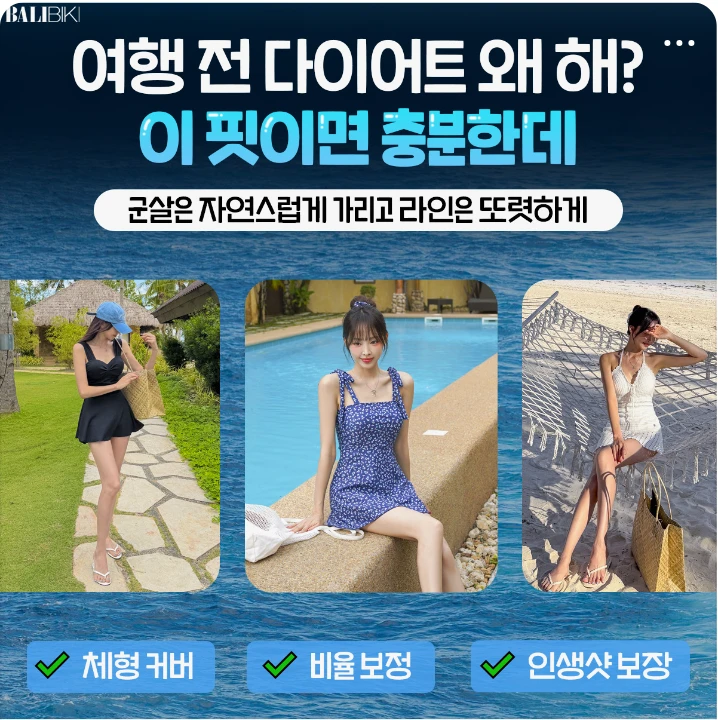 패션/스포츠 배너