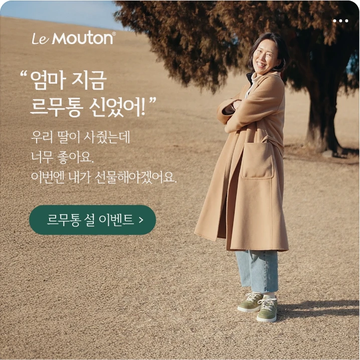 패션/스포츠 배너