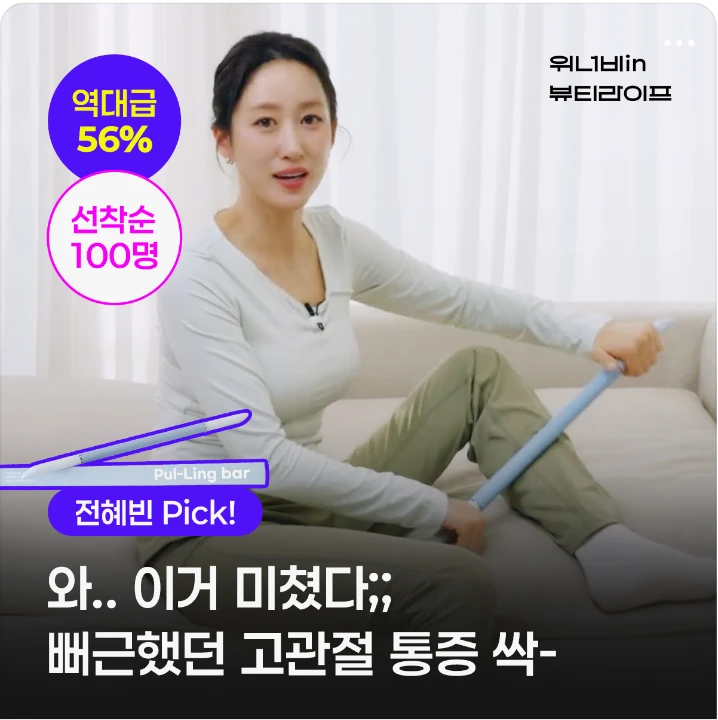 제약/의료/복지 배너